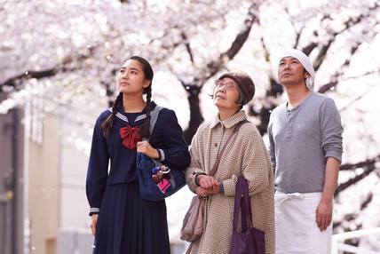 “Sweet Bean” is a new Japanese drama film directed by Naomi Kawase.