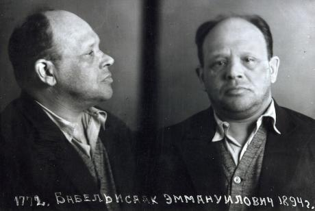 Finding Babel, a documentary directed by David Novack, follows Andrei Malaev-Babels journey to learn more about his grandfather, Isaac Babel, and his famous writings.