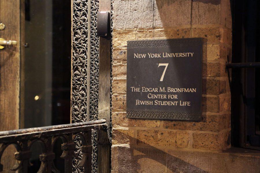 NYU student Leah Nouriyelian has created a petition to convince NYU’s University Senate to vote against the current academic calendar in order to observe Jewish High Holy Days.
