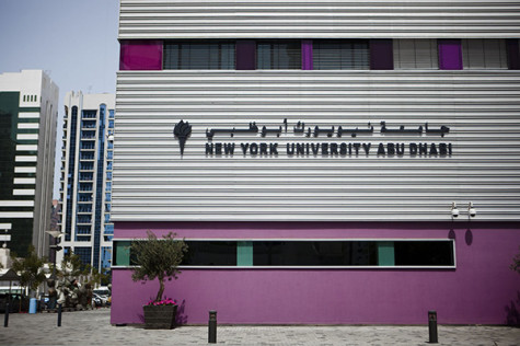 NYU Abu Dhabi Campus.