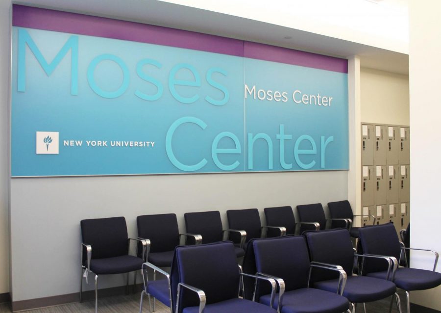 The+waiting+area+of+the+Moses+Center+for+Students+with+Disabilities.
