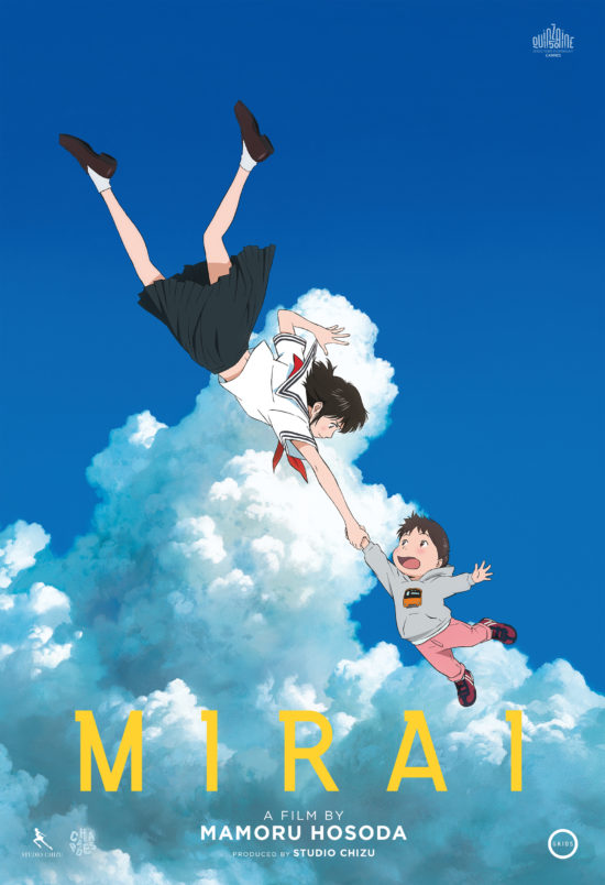 Promotional poster for the film "Mirai". (Courtesy of GKIDS Films)