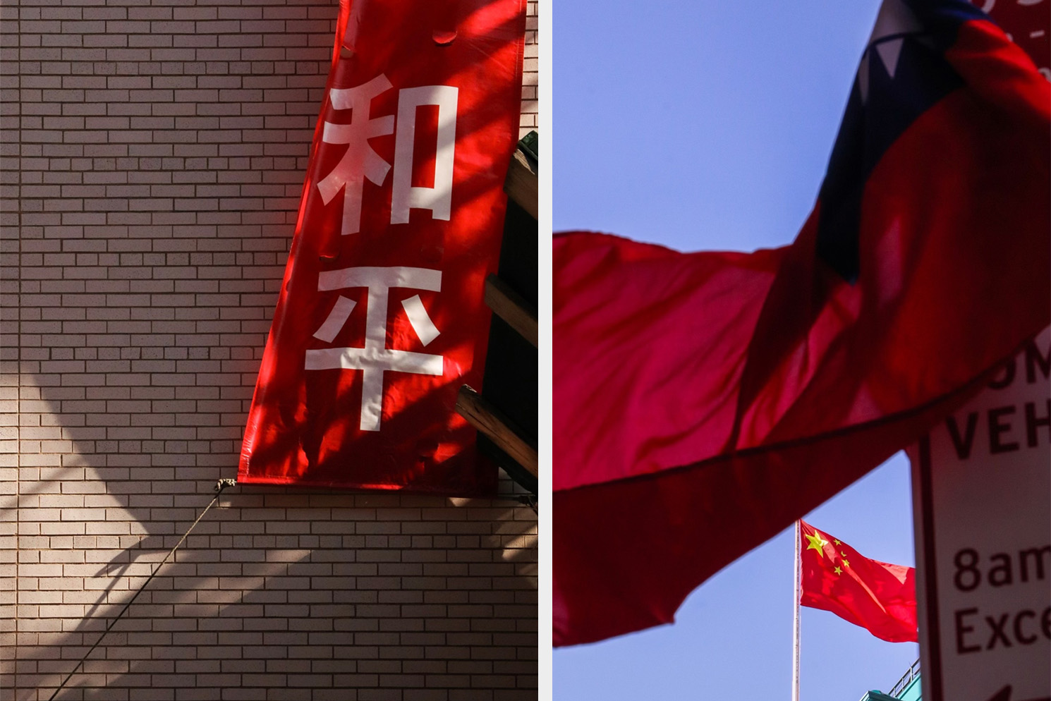A collage of two photos: a red sign that translates to “peace” on the right; a photo of a Republic of China flag flying in the foreground and a People’s Republic of China flag in the background.