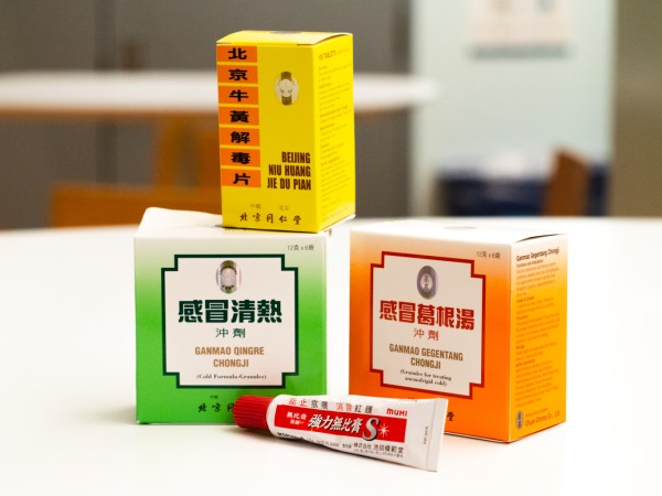 Three medicine boxes and one tube of ointment on top of a table.