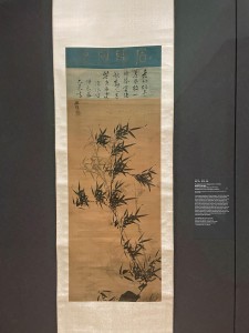 A canvas painting of bamboo hung on a gray wall.